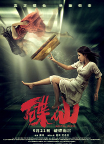 四虎欧美在线观看免费